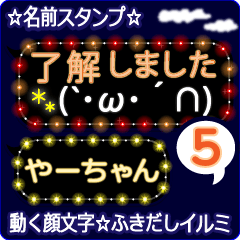 Anime.Face.smile.name5.`yaachan'