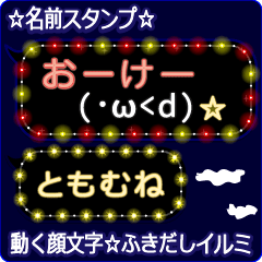 Anime.Face.smile.name.`Tomomune'