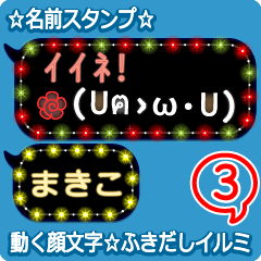 Anime.Face.smile.name3.`Makiko'