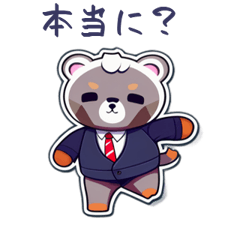 CuteCuteSticker424