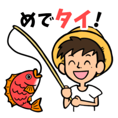 Fishing message2