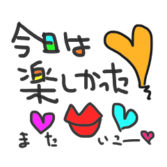 Lip-chan's Sticker ver1-2