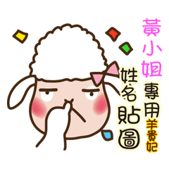 Twopebaby sheep stickers 890