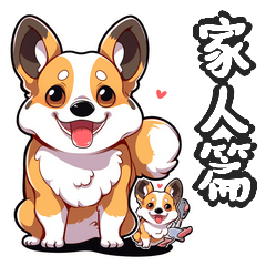 Healing Corgi - For Family Use