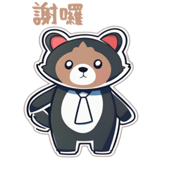 CuteCuteSticker532