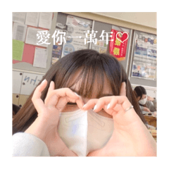 Hana賣鬧啦！