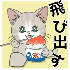 Kitten flying sticker 16