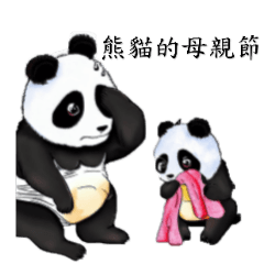 Mother's day for panda