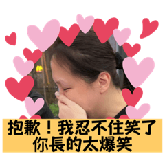 我的奇怪同事 太奇怪