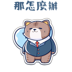 CuteCuteSticker368