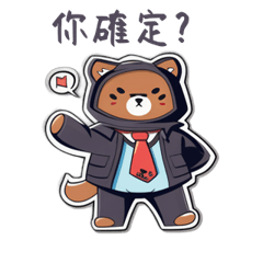 CuteCuteSticker451