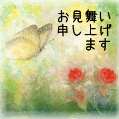 Japanese art -flower-