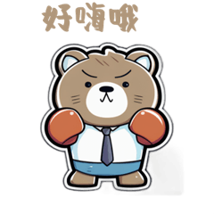 CuteCuteSticker555