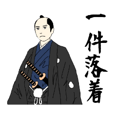 [Samurai words] Chonmage young samurai