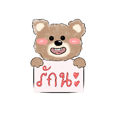 Little Bear_20230419013219