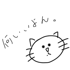 Mukishitu_cat
