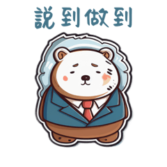 CuteCuteSticker543