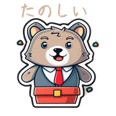 CuteCuteSticker545