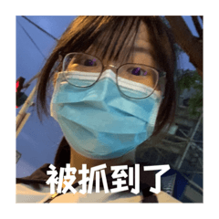翹翹的內心獨白
