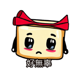 Tofu cute expression stickers