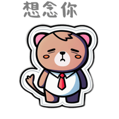 CuteCuteSticker533