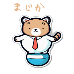 CuteCuteSticker356