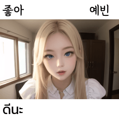 yebin blonde white maid KR TH