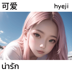 hyeji chinese thai