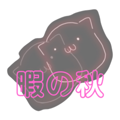 Yui_20230419155214 – LINE stickers | LINE STORE