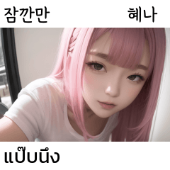 pink black girl hyena thai korean TH KR