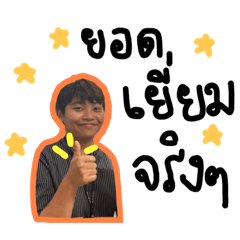 Packpack and the poi – LINE stickers | LINE STORE