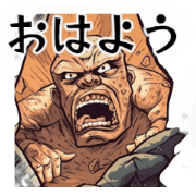 primitive man of anger