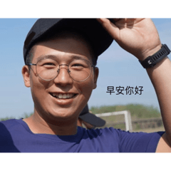 長伯底加