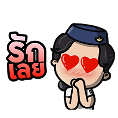CuteNonOfficerGirl.RTAF