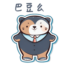 CuteCuteSticker569