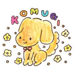 Komugi's stump