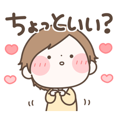 Marui sticker otokonoko(greeting)