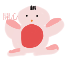 小企鵝 好開心