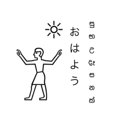 シンハラ語&日本語stamps