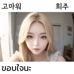 heeju cute sexy blonde maid