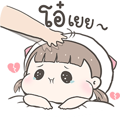 อ้วนกลม เจ้าเหมียวน้อย