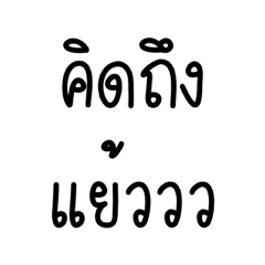 Lovely sentences V.2