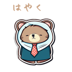 CuteCuteSticker571