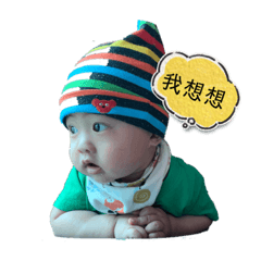 小虎恩恩兒