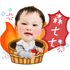 帥兒濬濬