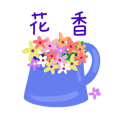 Happy gardening(Chinese Simplified)