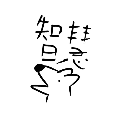 隨便OK