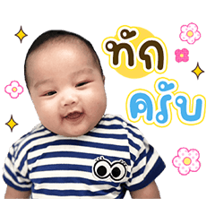 Sungkii dUKDIK