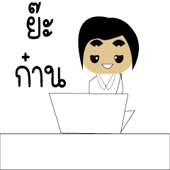 Thai northern language  1