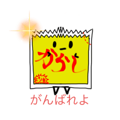 HaNa_20230421093957